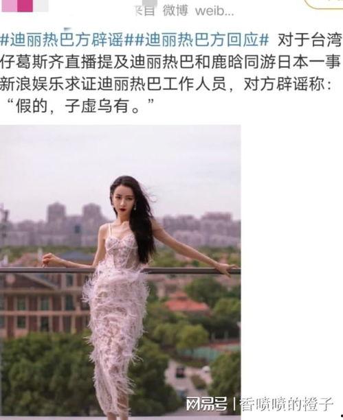 大瓜爆料鹿晗视频下载,揭秘大瓜背后的精彩瞬间  第3张