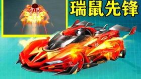 端游飞车版本爆料最新下载,速度与激情再升级，最新下载抢先体验！  第1张