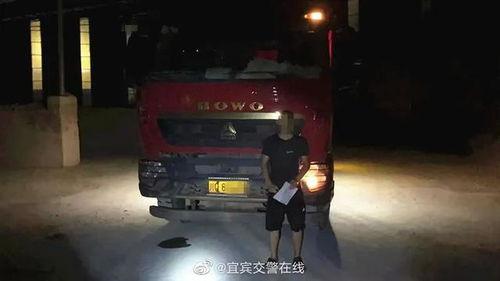 宜宾新闻爆料超载事件,惊曝超载事件,道路安全堪忧! 第3张 宜宾新闻爆料超载事件,惊曝超载事件,道路安全堪忧! 第3张