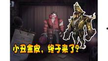 第五人格爆料剧情视频网,神秘剧情揭晓，惊悚悬疑再掀高潮  第2张
