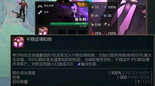 金铲铲最新爆料棋盘,揭秘神秘棋盘，全新游戏体验即将开启  第2张
