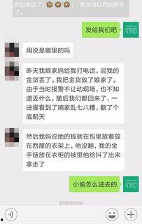 爆料文安一中事件视频,视频曝光惊人内幕  第2张
