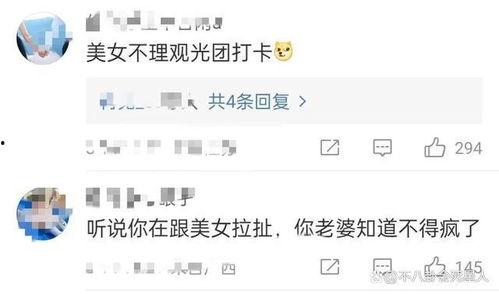 各大娱乐爆料网站排行榜,热门话题盘点,明星动态一览无余” 第2张 各大娱乐爆料网站排行榜,热门话题盘点,明星动态一览无余” 第2张