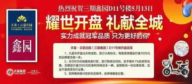 蒙阴县新闻爆料热线招聘,共创美好未来！