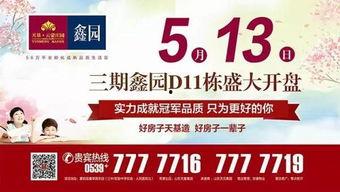 蒙阴县新闻爆料热线招聘,共创美好未来! 第3张 蒙阴县新闻爆料热线招聘,共创美好未来! 第3张