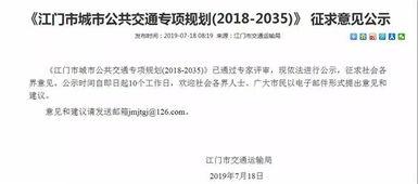 江门新闻网爆料,揭秘江门某重大事件背后真相