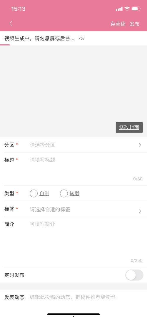 视频爆料 投稿,投稿背后的惊人真相