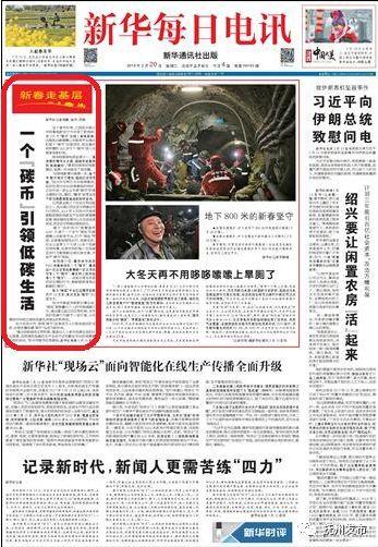 抚州爆料新闻事件最新,神秘事件引发社会关注,真相即将揭晓 第3张 抚州爆料新闻事件最新,神秘事件引发社会关注,真相即将揭晓 第3张