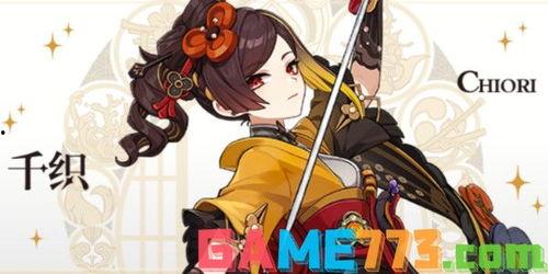 原神4.5最新角色爆料,神秘力量觉醒，冒险新篇章即将开启