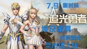 明日最新衣服爆料,揭秘明日最新衣服爆料  第2张