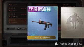 明日最新衣服爆料,揭秘明日最新衣服爆料  第3张