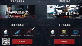 逆战最新爆料溶核激光,逆战全新爆料揭秘未来战场 第3张 逆战最新爆料溶核激光,逆战全新爆料揭秘未来战场 第3张
