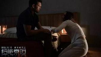 惊变电影在线观看,在线惊悚之旅，揭秘未知恐怖