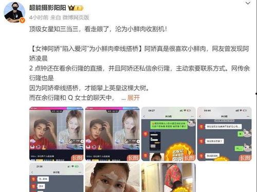 最新爆料谁谈恋爱了视频,神秘情侣甜蜜互动引热议 第2张 最新爆料谁谈恋爱了视频,神秘情侣甜蜜互动引热议 第2张