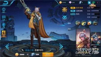 王者之兽最新爆料视频在线观看,神秘兽王降临，精彩视频抢先看！