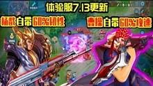 王者之兽最新爆料视频在线观看,神秘兽王降临,精彩视频抢先看! 第3张 王者之兽最新爆料视频在线观看,神秘兽王降临,精彩视频抢先看! 第3张