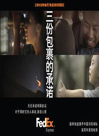 在线观看承诺,共创美好视听体验 第3张 在线观看承诺,共创美好视听体验 第3张