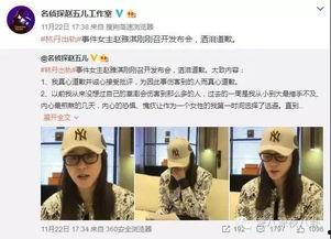 山西姚大夫爆料新闻视频,揭秘新闻视频背后的真相 第2张 山西姚大夫爆料新闻视频,揭秘新闻视频背后的真相 第2张