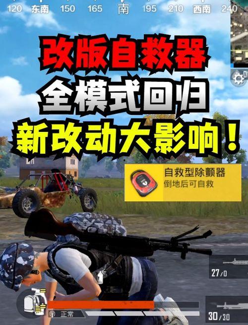 和平精英大爆料最新版下载,最新版下载来袭，全新内容抢先看！