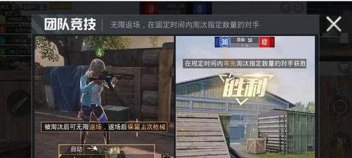和平精英大爆料最新版下载,最新版下载来袭,全新内容抢先看! 第3张 和平精英大爆料最新版下载,最新版下载来袭,全新内容抢先看! 第3张