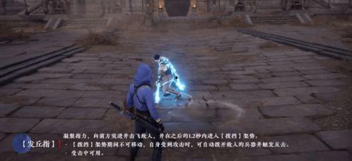 永劫无间最新爆料视频,神秘角色登场,战斗系统革新揭秘 第3张 永劫无间最新爆料视频,神秘角色登场,战斗系统革新揭秘 第3张
