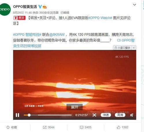 孟繁胜最新爆料,揭秘娱乐圈惊人内幕 第2张 孟繁胜最新爆料,揭秘娱乐圈惊人内幕 第2张