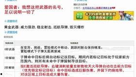 孟繁胜最新爆料,揭秘娱乐圈惊人内幕 第3张 孟繁胜最新爆料,揭秘娱乐圈惊人内幕 第3张