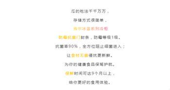 侍从的吃瓜修养免费,揭秘宫廷中的趣味生活 第2张 侍从的吃瓜修养免费,揭秘宫廷中的趣味生活 第2张