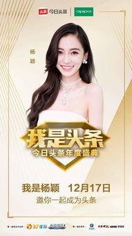 今日头条女明星爆料,女明星亲曝行业潜规则与真实生活！