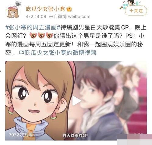 整治狗仔爆料视频播放,揭秘娱乐圈幕后真相