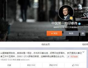 整治狗仔爆料视频播放,揭秘娱乐圈幕后真相 第3张 整治狗仔爆料视频播放,揭秘娱乐圈幕后真相 第3张