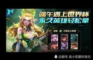 王者最新皮肤爆料520,浪漫氛围引爆战场 第3张 王者最新皮肤爆料520,浪漫氛围引爆战场 第3张