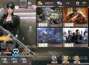 cf手游24年最新爆料,革新升级,战火再燃! 第2张 cf手游24年最新爆料,革新升级,战火再燃! 第2张