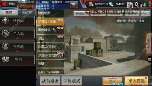 cf手游24年最新爆料,革新升级,战火再燃! 第3张 cf手游24年最新爆料,革新升级,战火再燃! 第3张