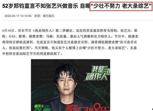 黄瓜条娱乐圈爆料,明星幕后故事大揭秘 第3张 黄瓜条娱乐圈爆料,明星幕后故事大揭秘 第3张