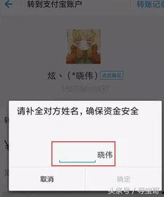 手机爆料套路骗局揭秘视频,揭秘骗局背后的真相 第3张 手机爆料套路骗局揭秘视频,揭秘骗局背后的真相 第3张