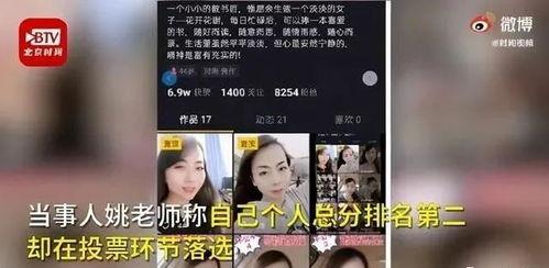热点女性爆料视频大全,热点事件背后的真实声音 第3张 热点女性爆料视频大全,热点事件背后的真实声音 第3张