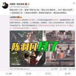 张晓寒爆料视频大全最新,揭秘娱乐圈不为人知的一面