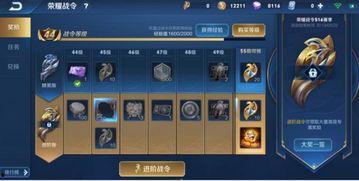 特战英豪皮肤爆料视频播放,独家爆料视频深度解析 第2张 特战英豪皮肤爆料视频播放,独家爆料视频深度解析 第2张