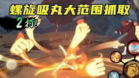 播放最新鸣人技能爆料,究极忍术觉醒,火影世界再掀波澜! 第3张 播放最新鸣人技能爆料,究极忍术觉醒,火影世界再掀波澜! 第3张