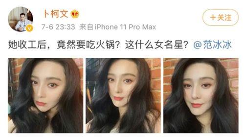 晚晚吃瓜网红,揭秘网红背后的故事与真相