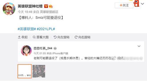 博主爆料被杀视频是真的吗,真相究竟如何？