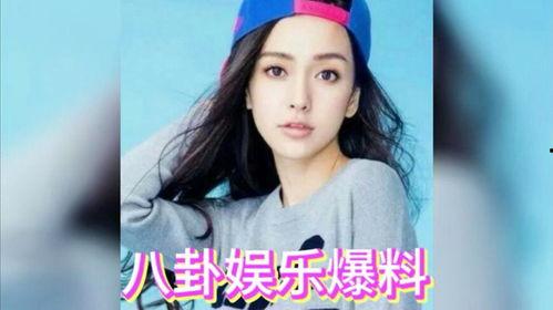 娱乐圈八卦吃瓜爆料最新,当红明星背后的惊人真相 第2张 娱乐圈八卦吃瓜爆料最新,当红明星背后的惊人真相 第2张