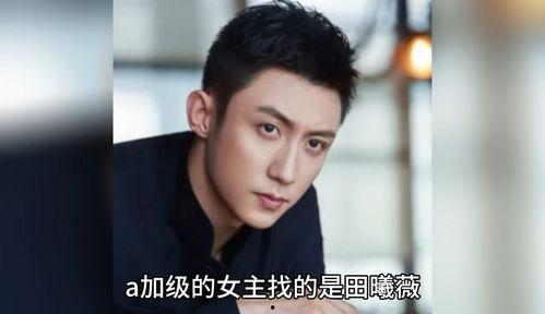 娱乐圈八卦吃瓜爆料最新,当红明星背后的惊人真相 第3张 娱乐圈八卦吃瓜爆料最新,当红明星背后的惊人真相 第3张