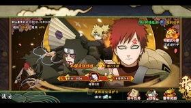 火影爆料变脸视频大全  第3张