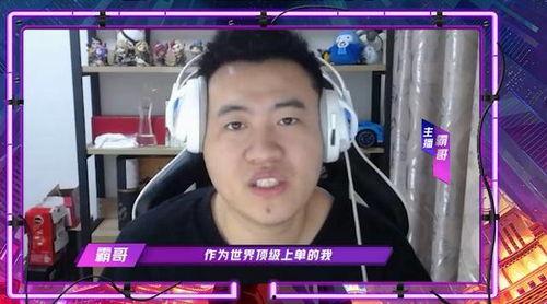 霸哥爆料视频完整版下载,揭秘幕后真相与精彩瞬间