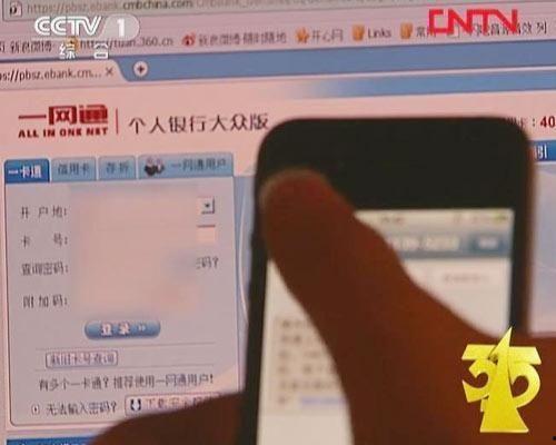 银行客户最新爆料短信,警惕金融陷阱