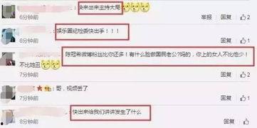 娱乐圈八卦爆料网址,揭秘明星幕后故事