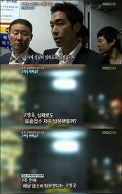 新闻爆料韩国事件,揭秘背后真相与影响  第2张