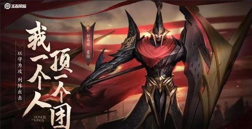 蒙恬角色爆料视频大全,揭秘历史名将的传奇人生 第2张 蒙恬角色爆料视频大全,揭秘历史名将的传奇人生 第2张